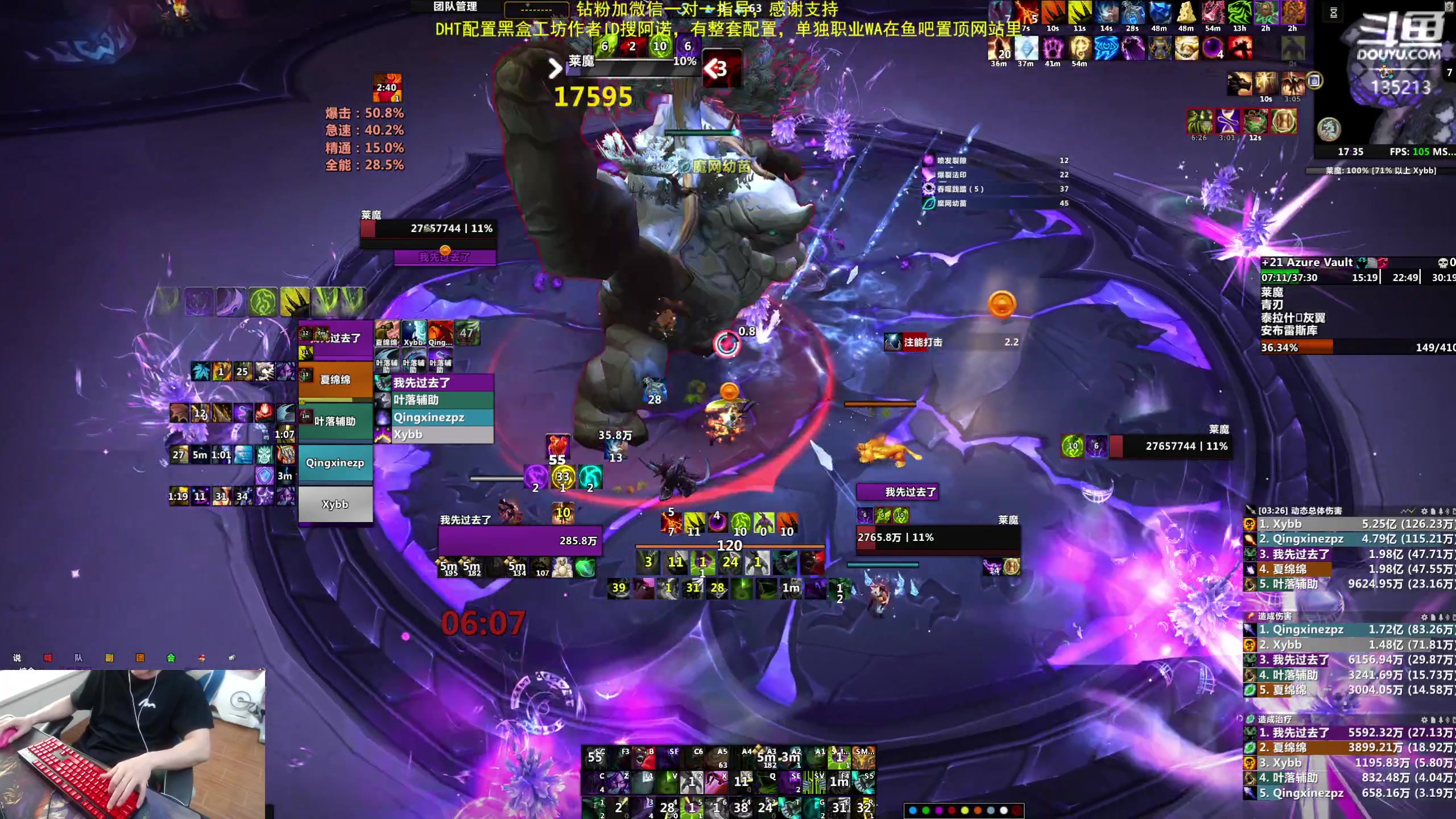 【2024-06-05 16点场】神奇的阿诺：阿诺亚服大秘境