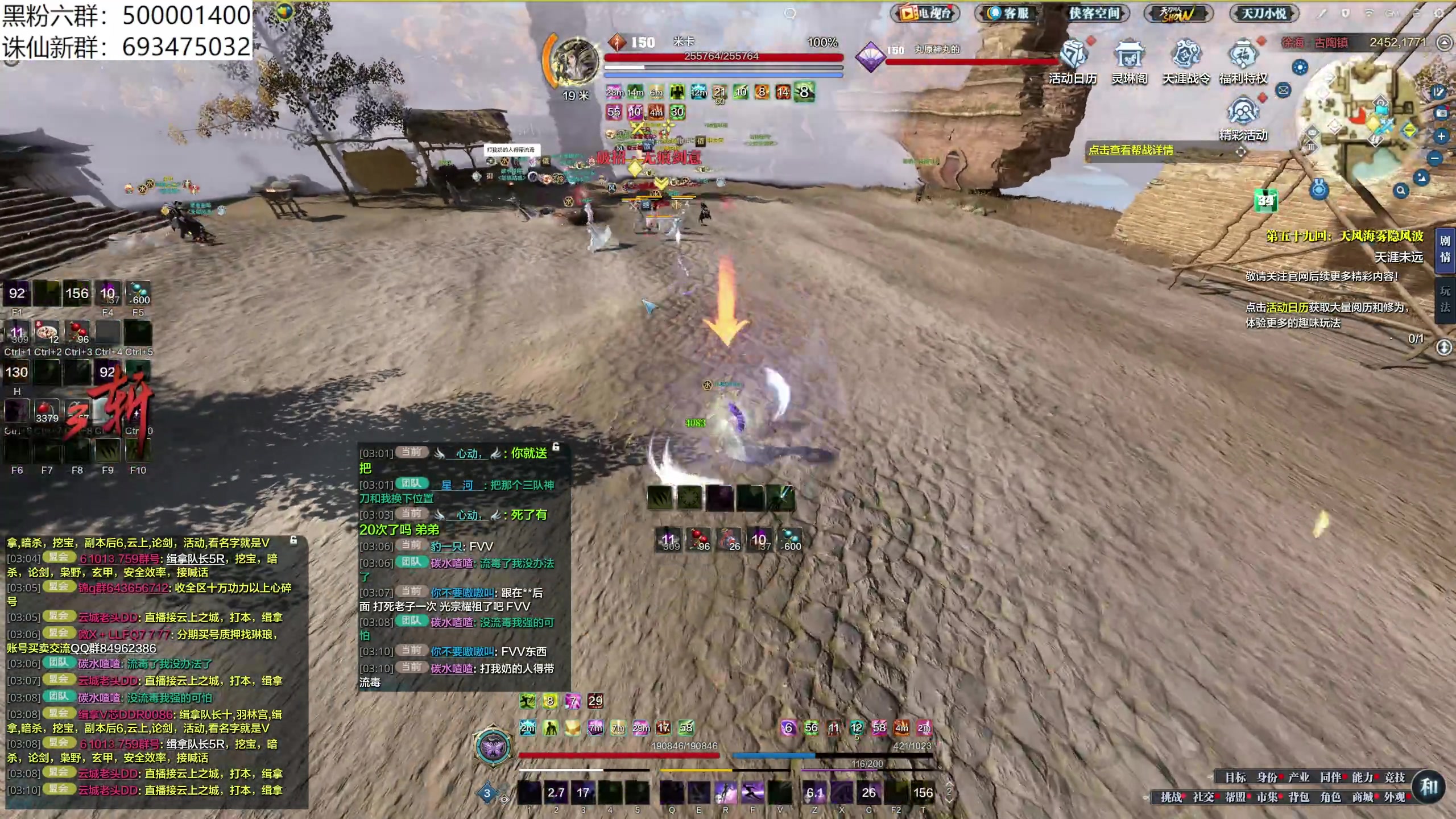 【2024-06-05 02点场】燕徊硯：周二开摆！