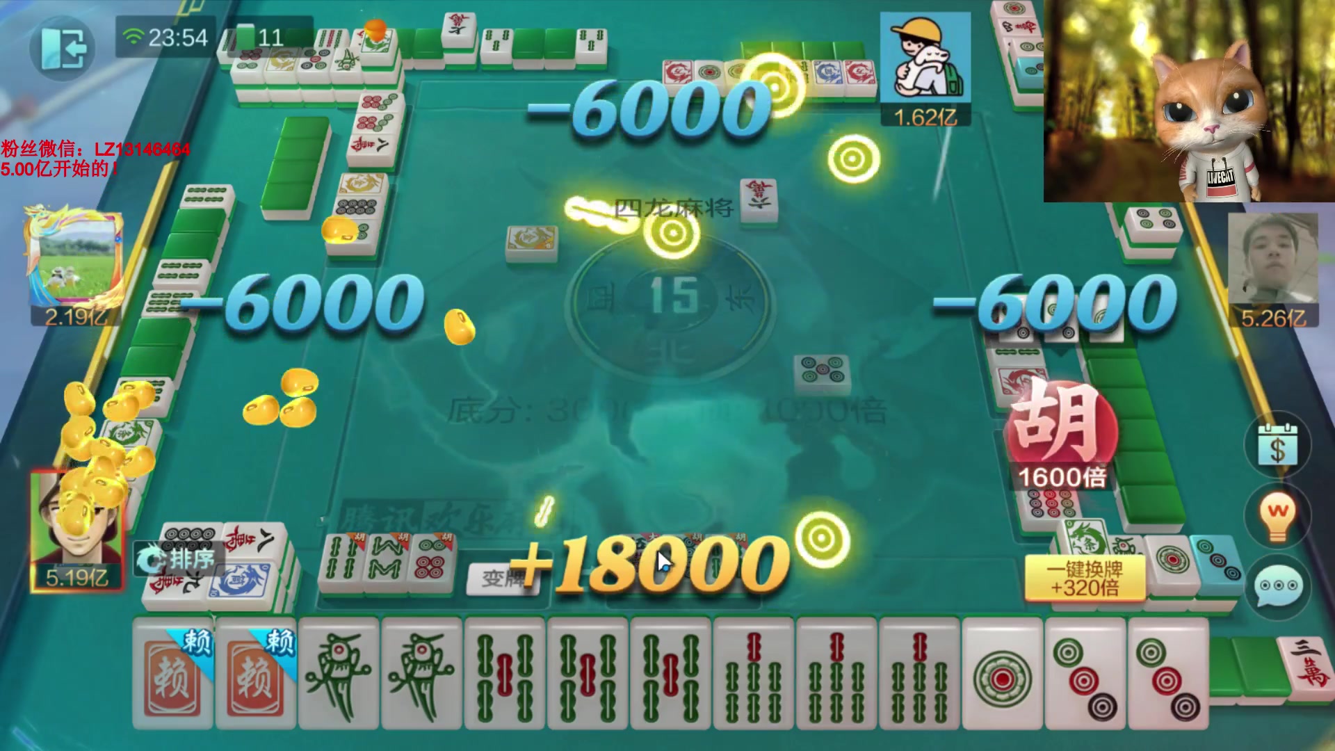 【2024-06-04 23点场】雷疯小叔：代号雷：祝兄弟们端午安康，餐餐有粽子吃！