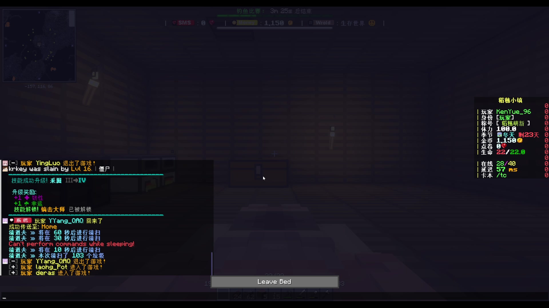 【2024-06-04 21点场】KenYueDesu：我的世界JAVA版