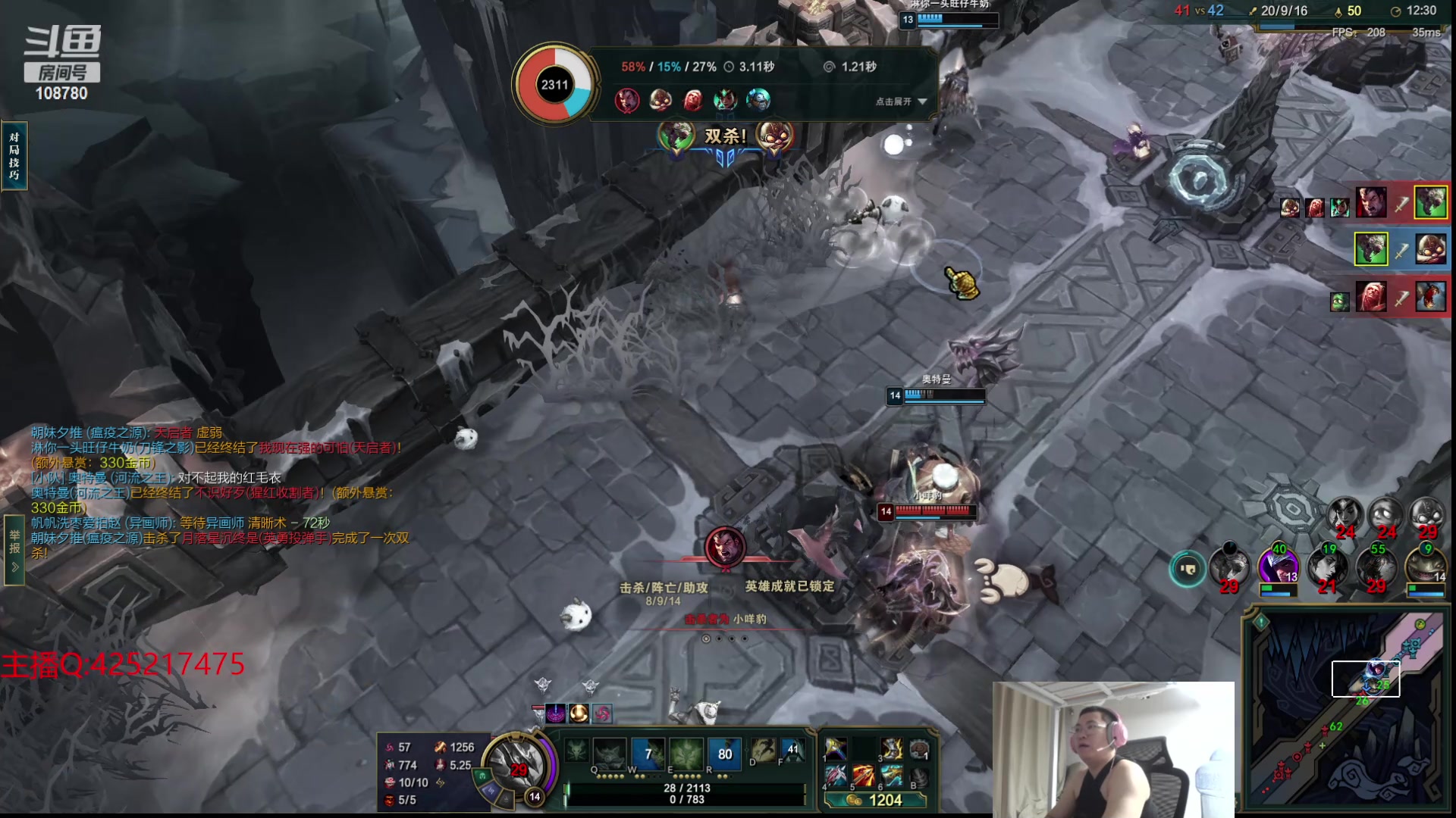 【2024-06-05 05点场】兮饭锐雯：大乱斗王子来咯