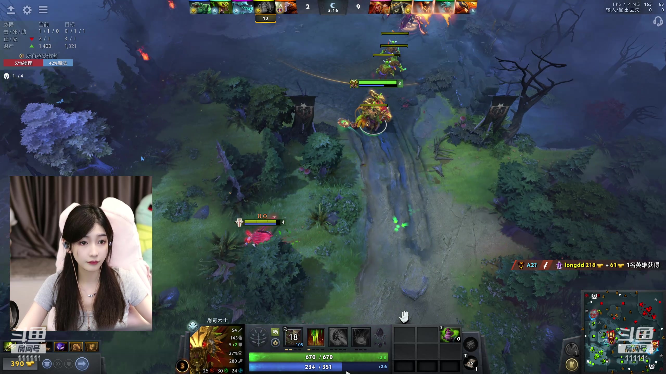 【2024-06-05 19点场】叶知秋Vanessa：秋：晚上好