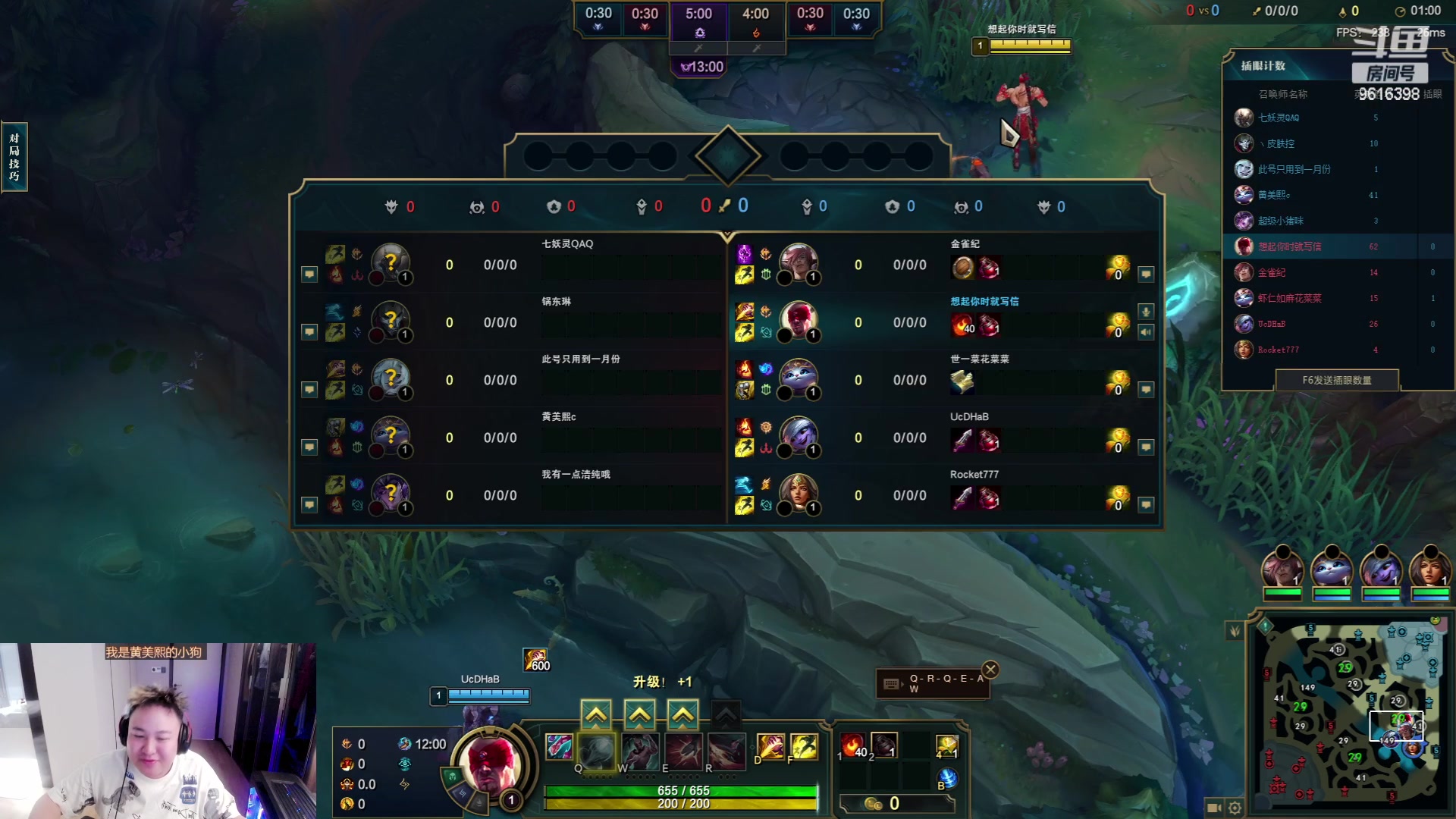 【2024-06-05 01点场】你的琳皇无限猖狂：开心快乐每一天9616398