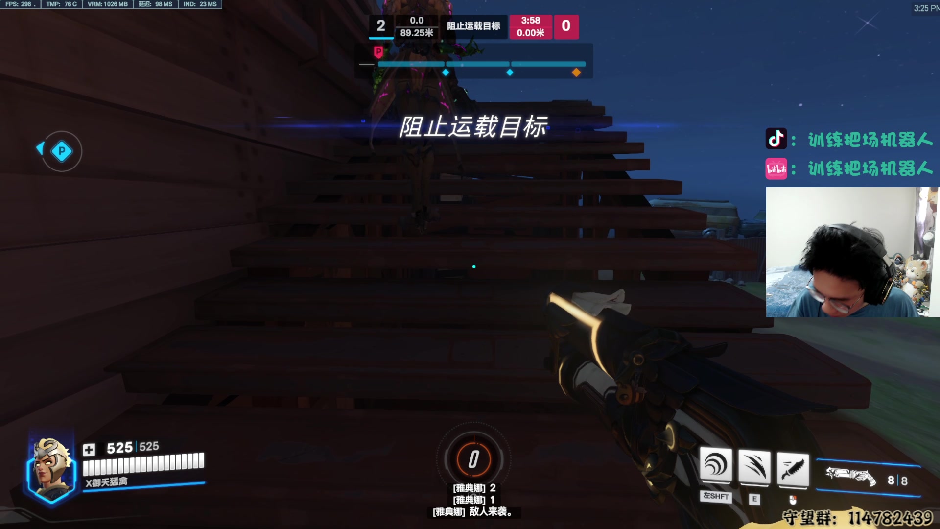 【2024-06-05 14点场】训练把场机器人：守望先锋真好玩！ 920348