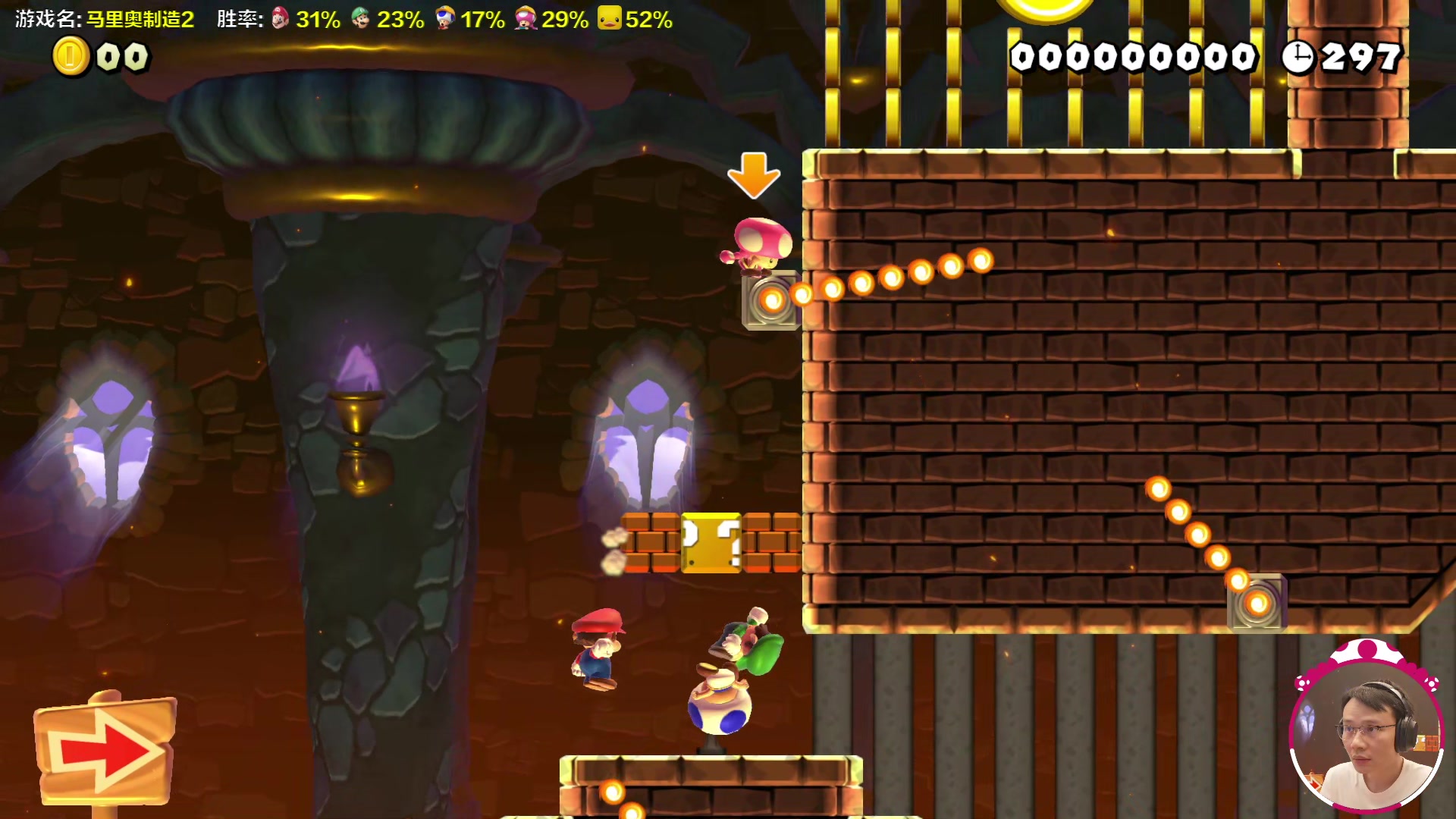 【2024-06-05 16点场】超级小桀：我可能玩了假的马里奥