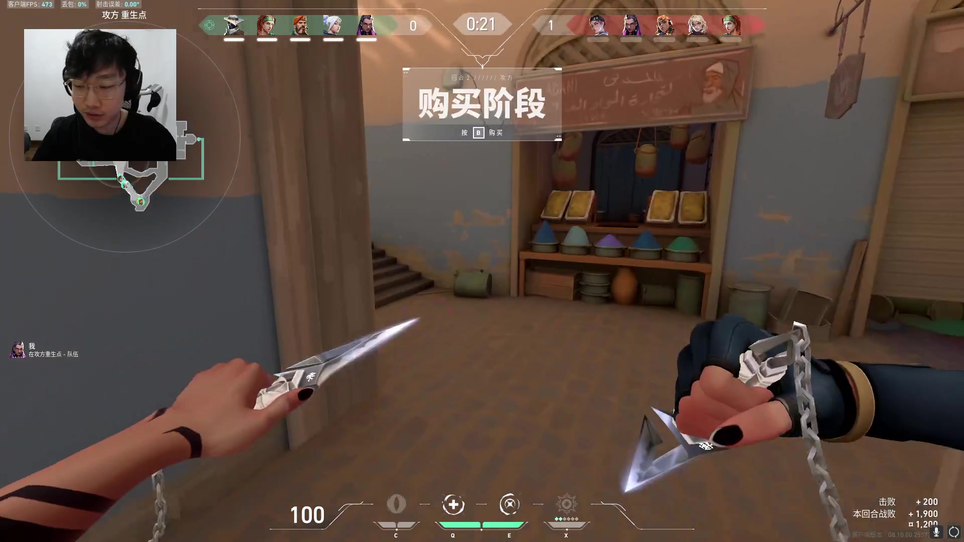 【2024-06-05 10点场】胸肌很大的良小伞：上午瓦，下午派