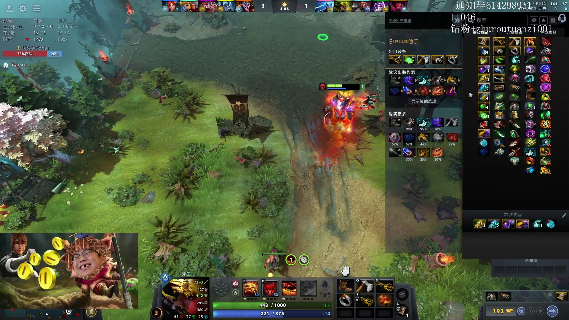 【2024-06-05 22点场】斗帝Yang：海选的王！有6分钟延迟！