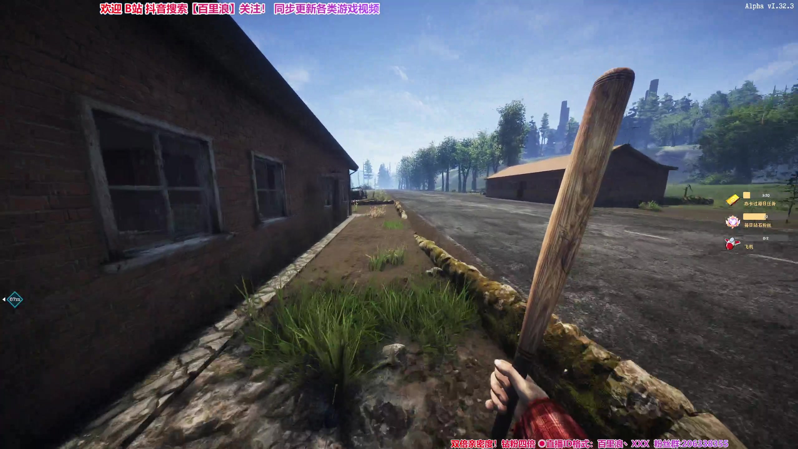 【2024-06-04 21点场】百里浪丶：百里游戏教室！