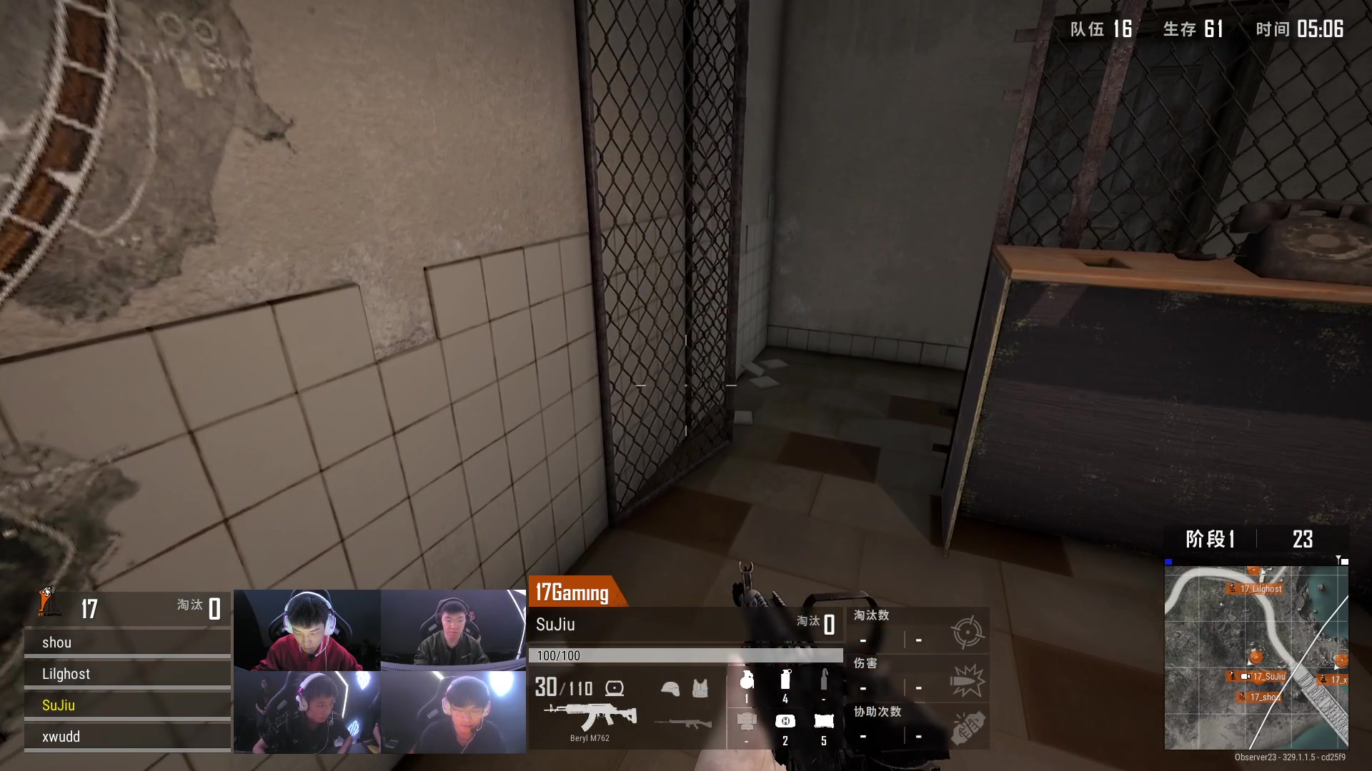 【2024-06-05 17点场】17Xbei丷：【PGS4】17战队视角