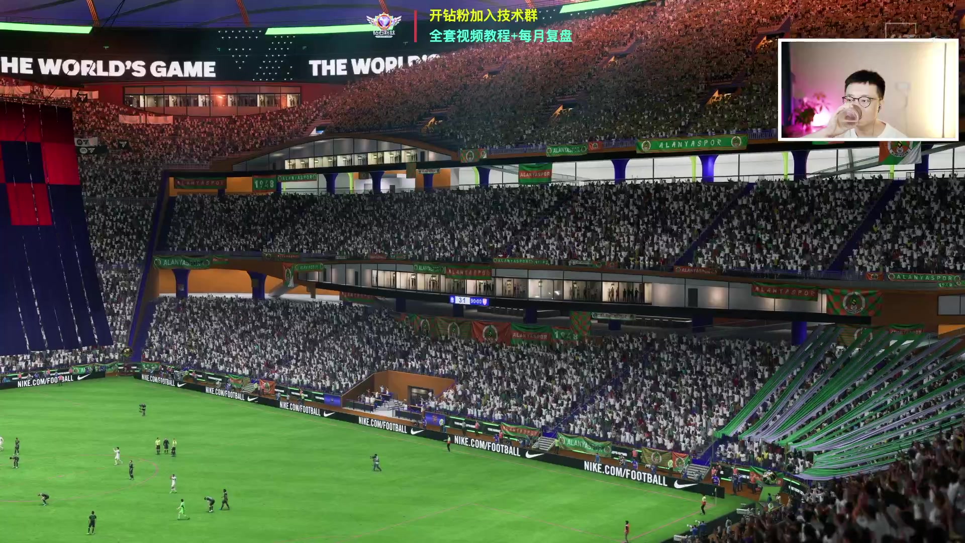 【2024-06-04 15点场】COCO花式FIFA：周赛收尾【下午档】