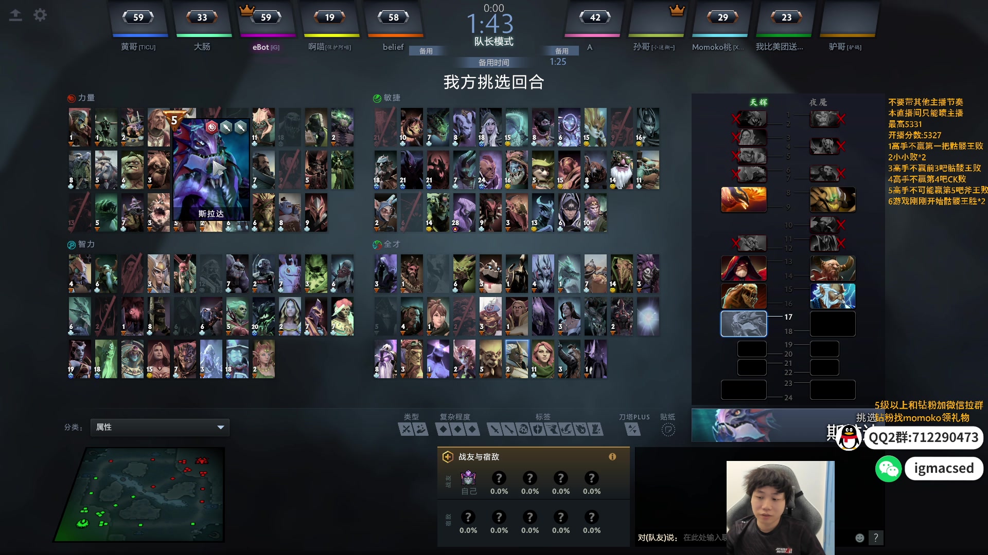 【2024-06-04 23点场】igmacsed：今天是个上分的好日子 7546