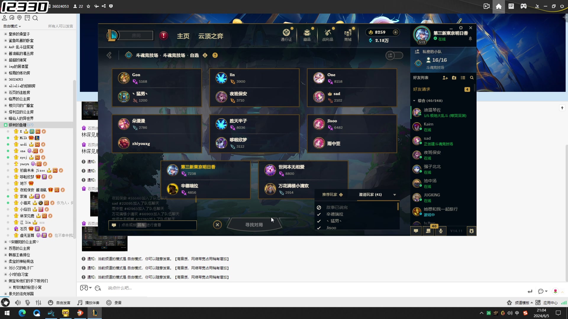 【2024-06-05 20点场】牛奶MilkGod：斗魂竞技场的神！