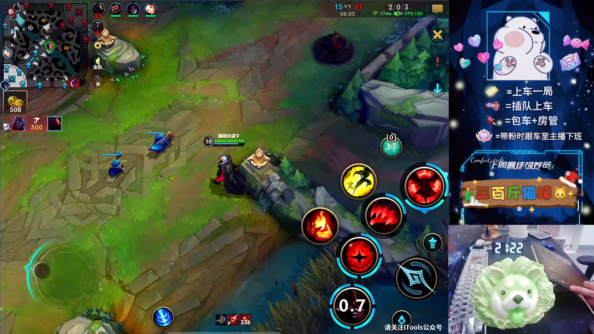 【2024-06-06 20点场】耿枫QUQ：飞机王 带粉 有位~~