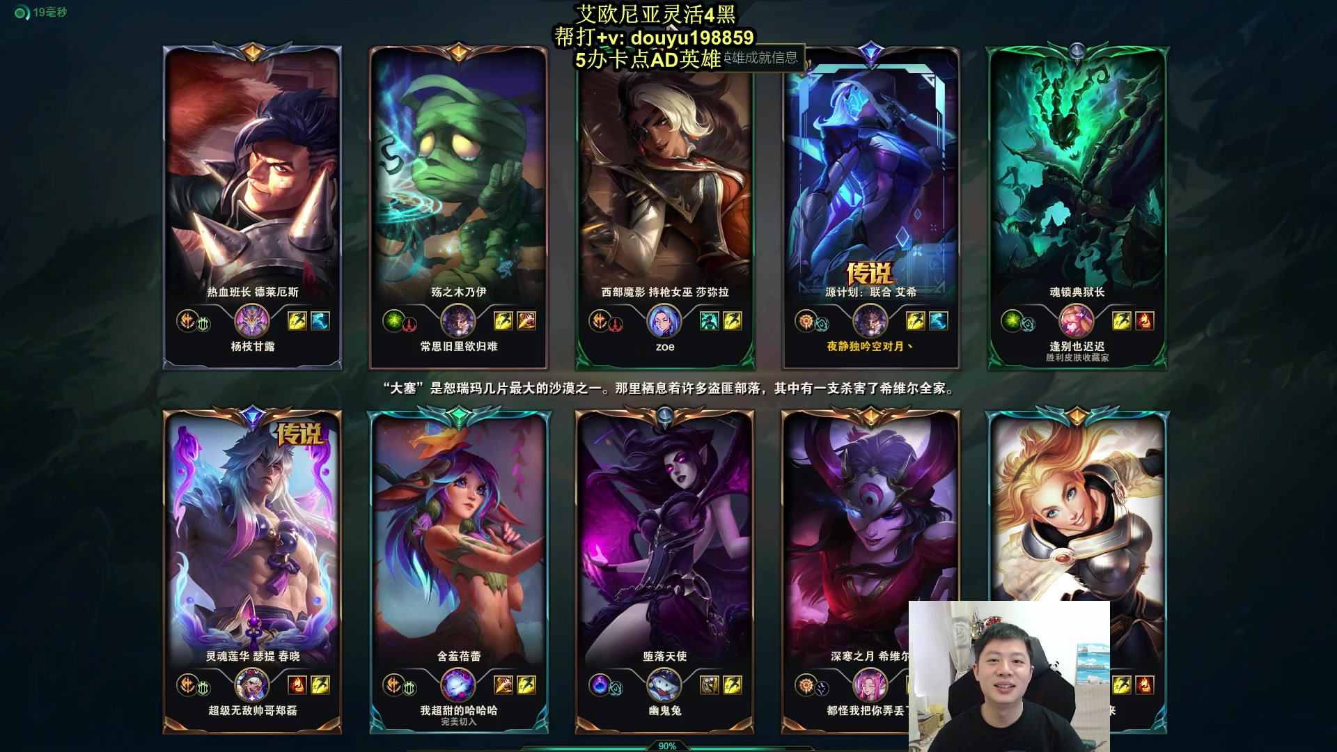 【2024-06-03 10点场】主播阿迎：阿迎：寒冰绝活哥细节拉扯教学