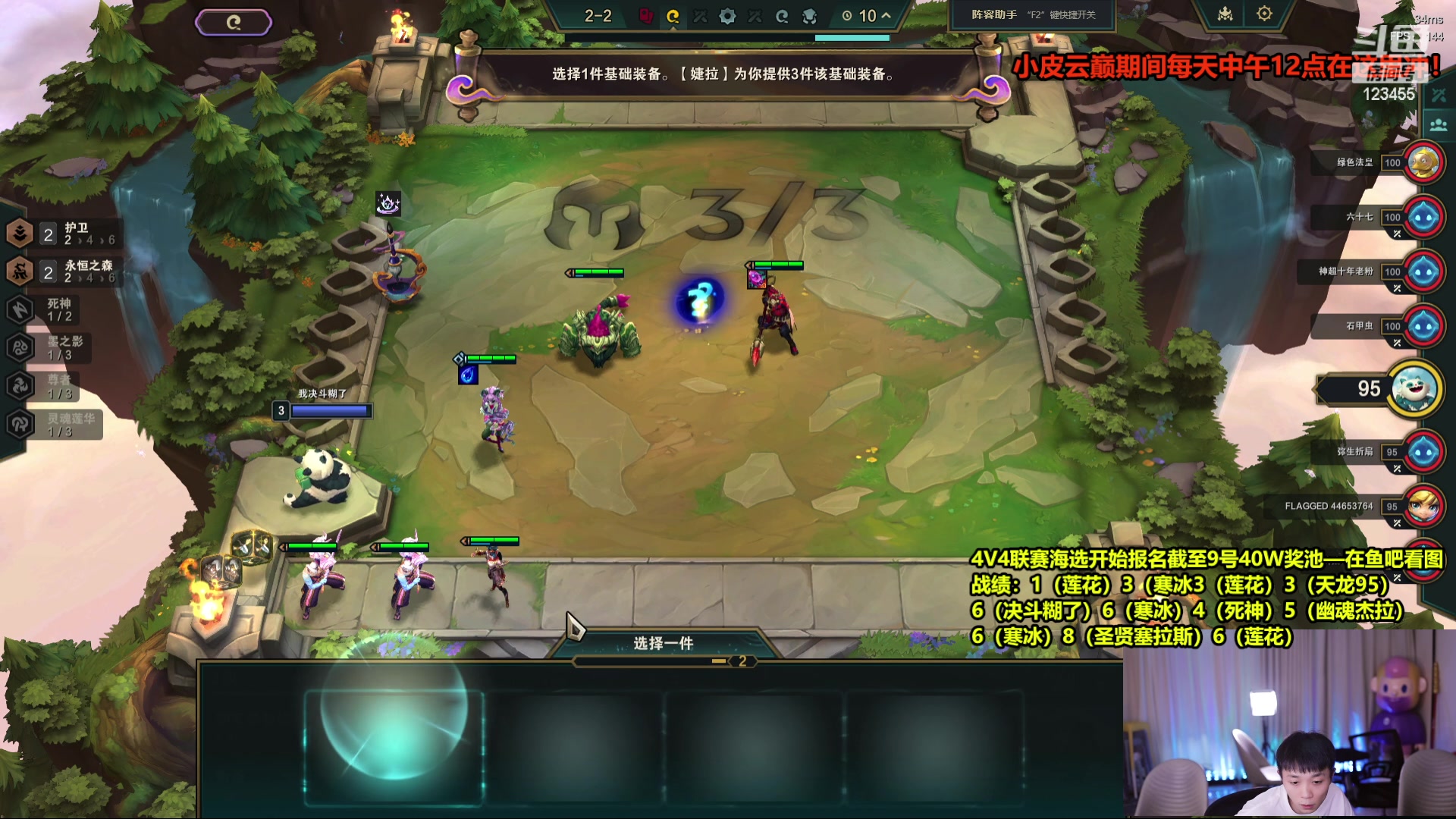 【2024-06-06 17点场】南波儿大魔王丶：冲击云巅~我必登顶！