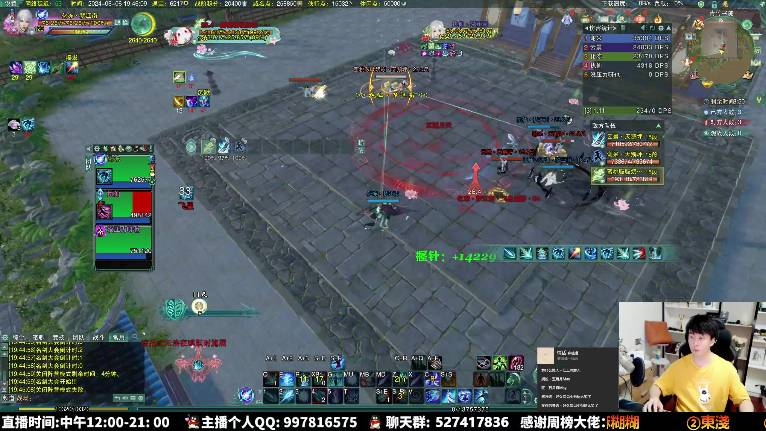 【2024-06-06 19点场】As童话话话：【两倍】鲸冰花竞技场出发咯！
