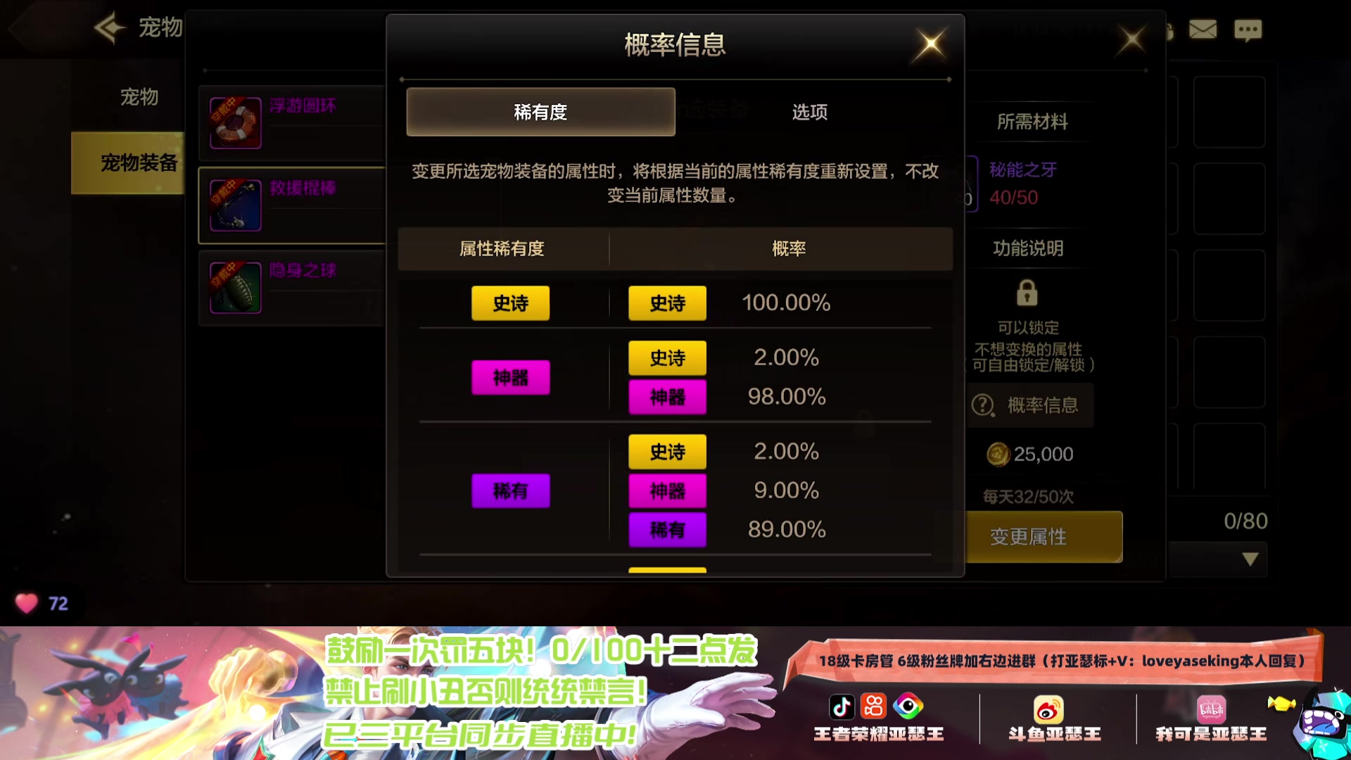 【2024-06-06 04点场】亚瑟王丶Z：国服第一亚瑟巅峰赛冲2300分！
