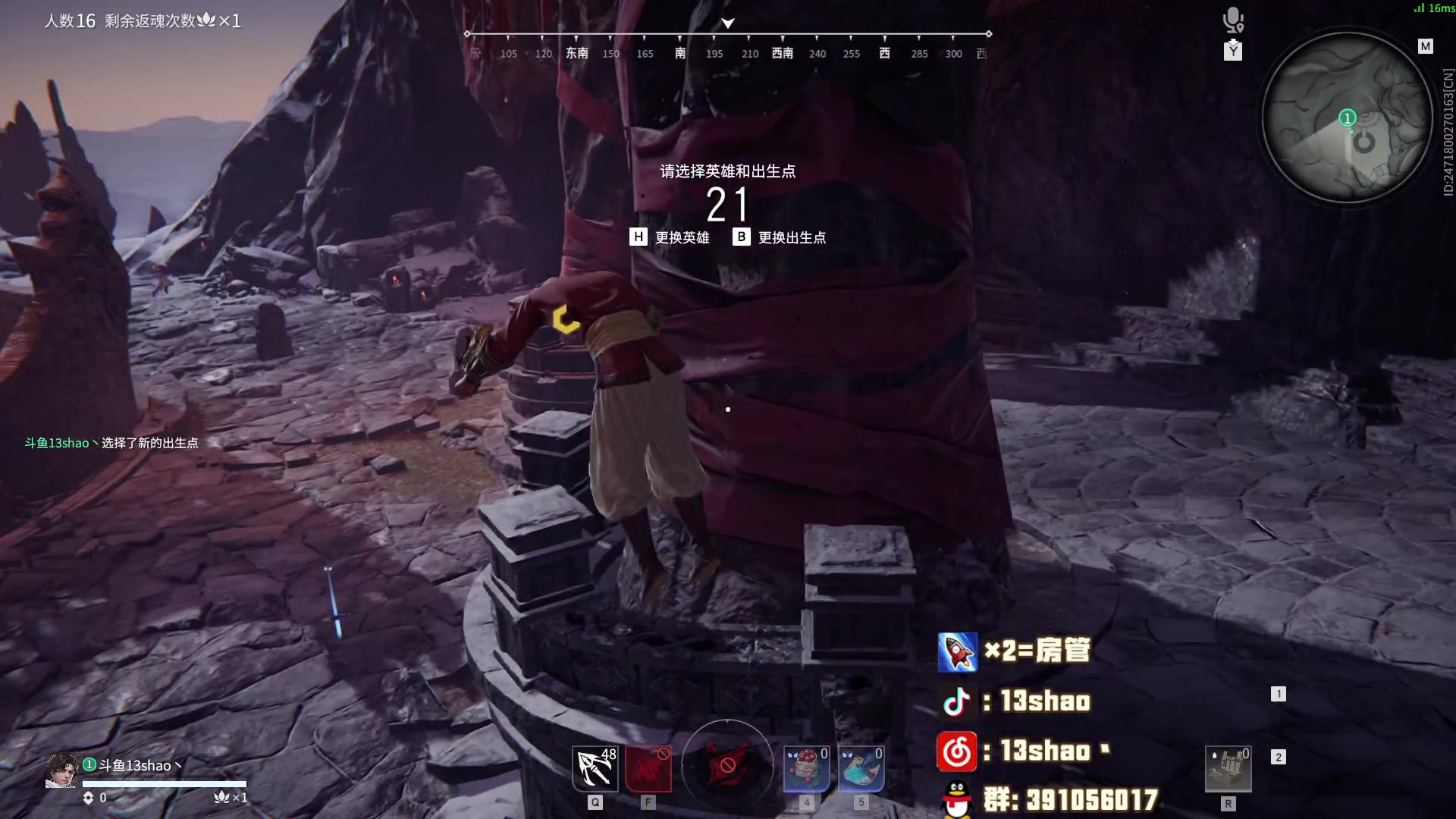 【2024-06-05 20点场】13shao丶：13shao:  做个记仇的人
