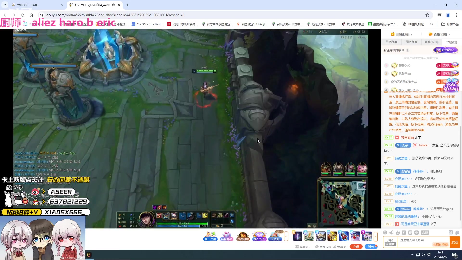 【2024-06-06 02点场】预言家lol：比赛结束组排啦