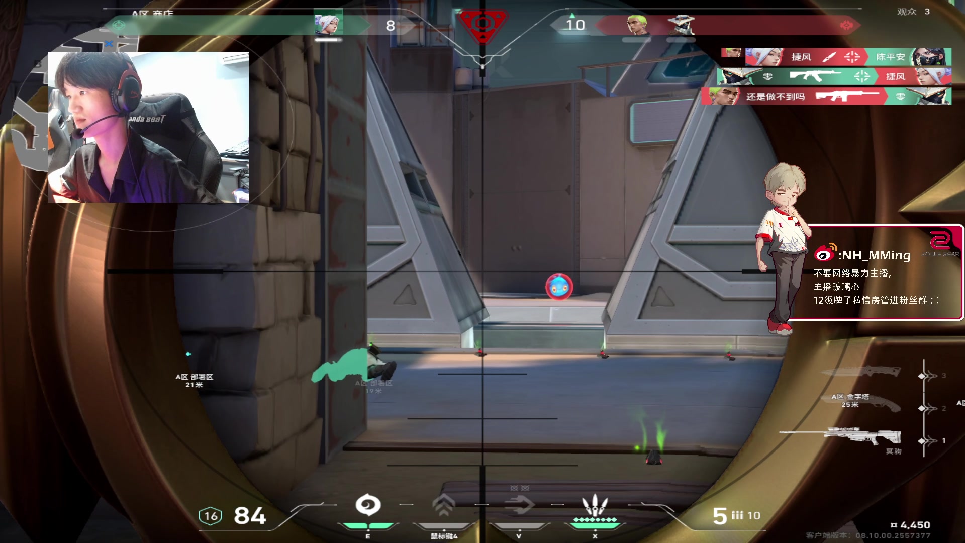 【2024-06-01 00点场】Newhappy明明：【PGS4】NH战队视角