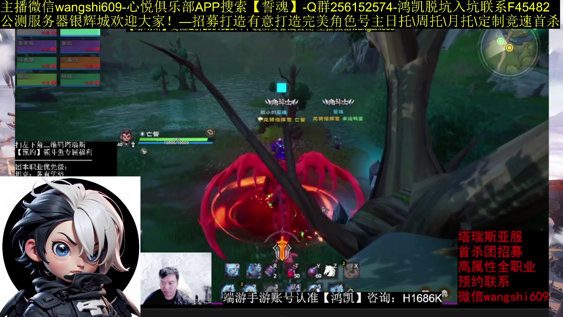 【2024-06-06 03点场】亡誓Wang：6月6日9：00一起看大事