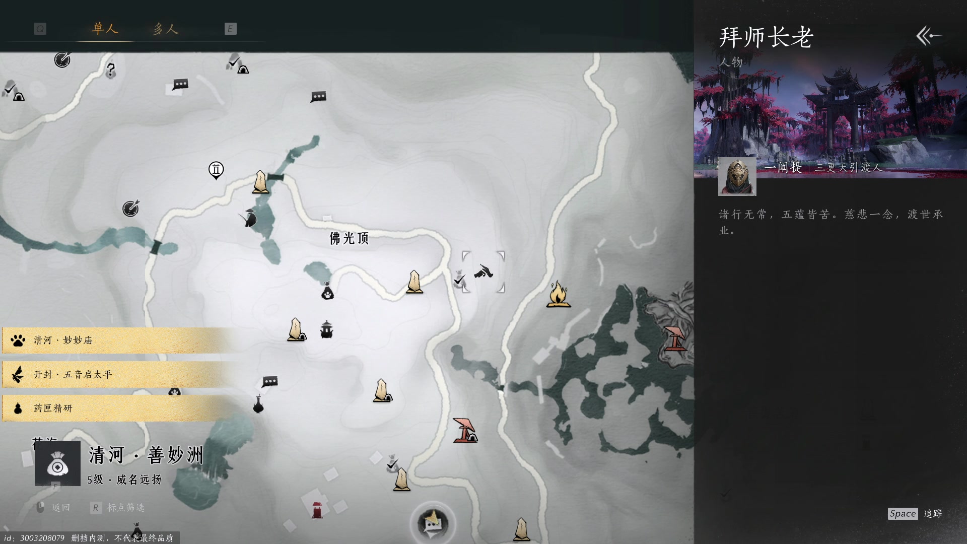 【2024-06-06 21点场】BIU一雷哥：这游戏好玩啊！