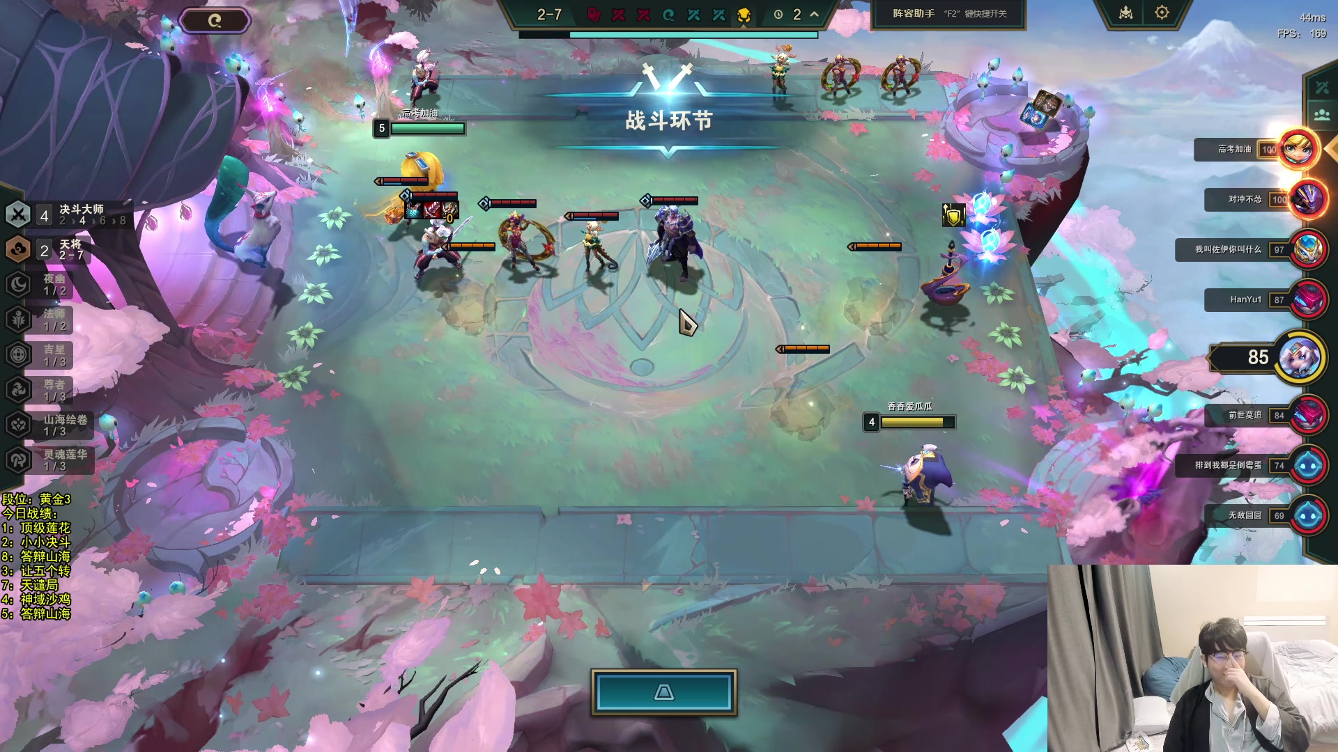 【2024-06-06 20点场】阿涛皎月Carry：战云巅！！！