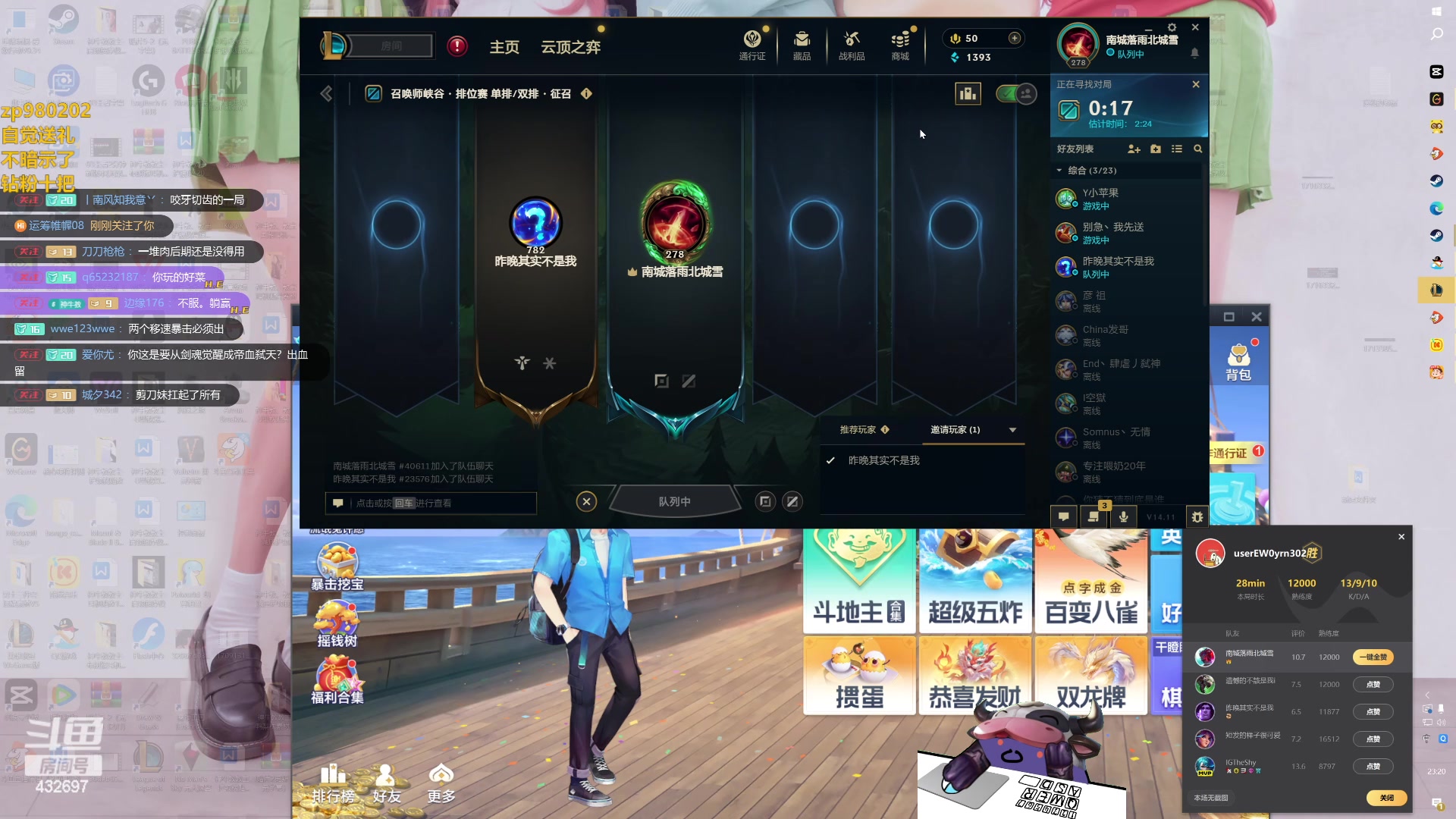 【2024-06-01 22点场】神牛教丶教主：核弹牛头wq瞬秒