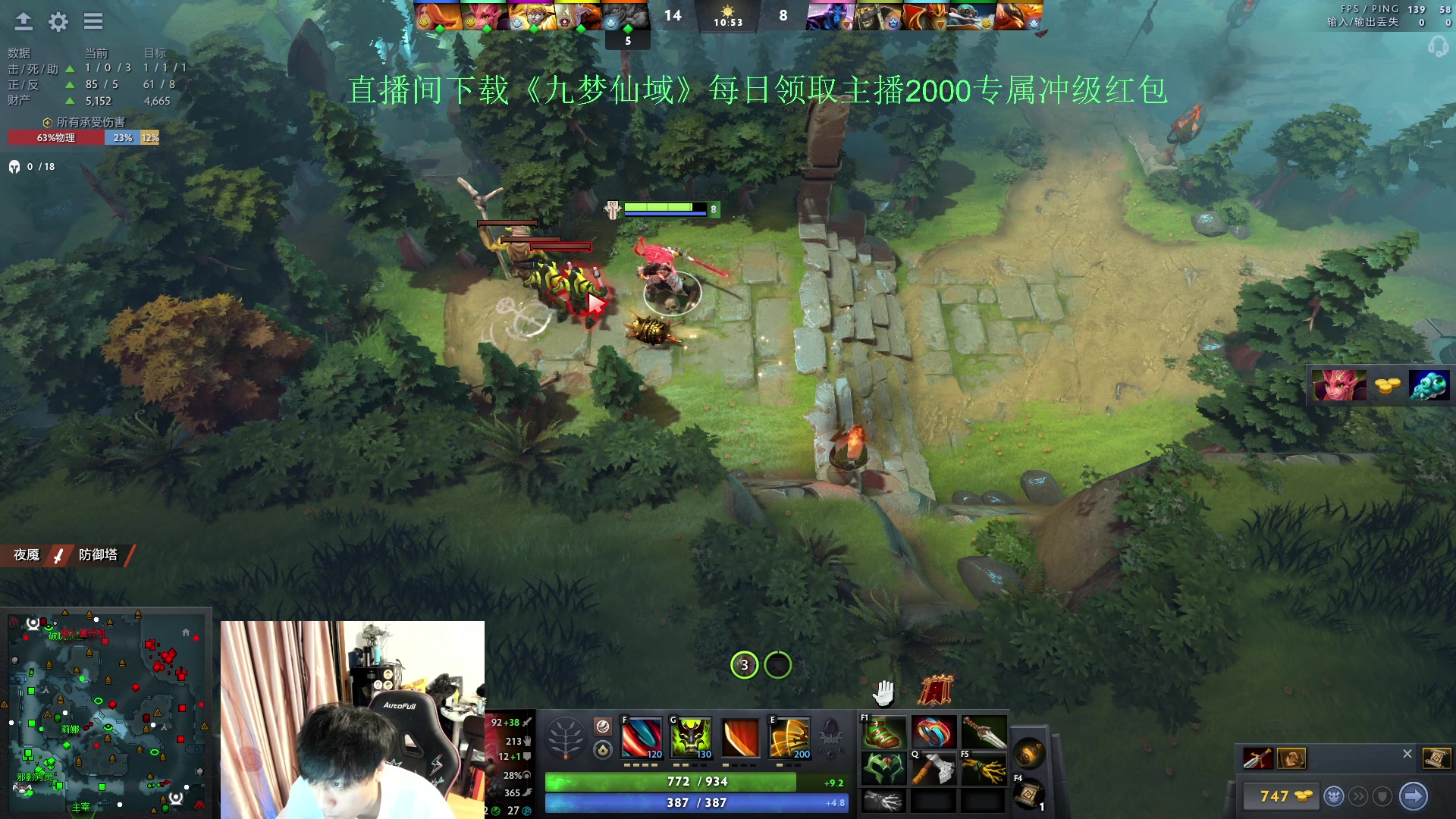 【2024-06-06 21点场】刘嘉俊Sylar1：拿出你的百分之百！762484