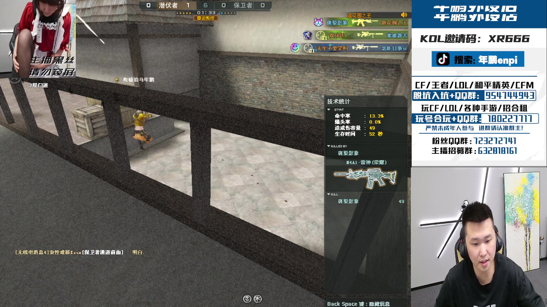 【2024-06-06 00点场】汉宫年鹏Enpi：一起看比赛，皮肤到手 随意发挥