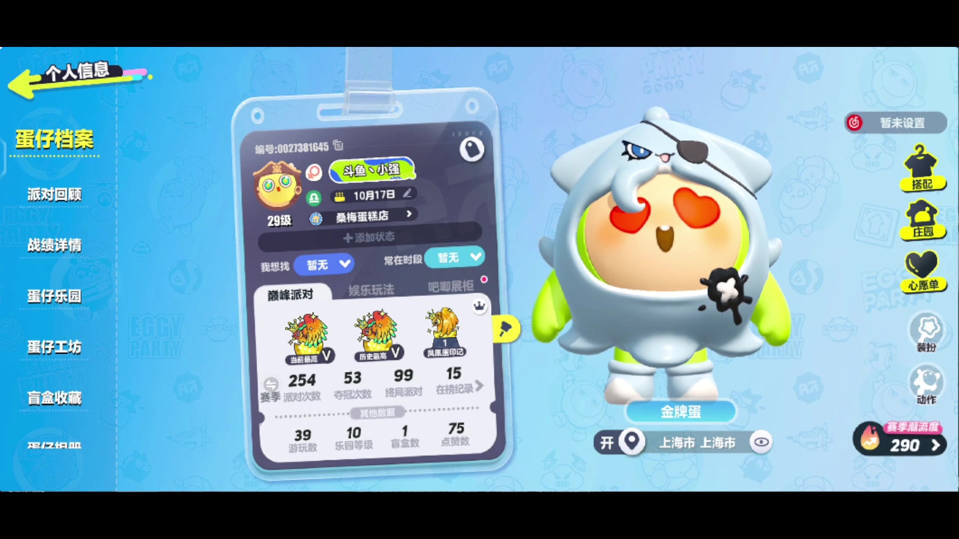【2024-06-01 19点场】小强超爱玩：保时捷配件顾问！摆烂版！