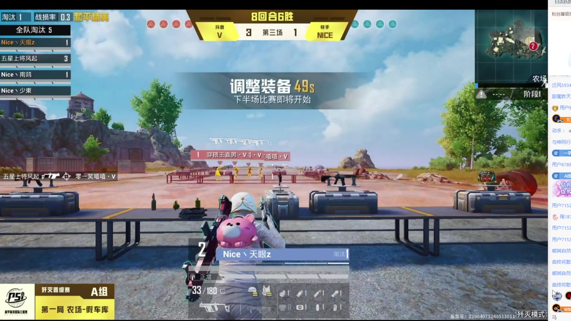【2024-06-06 19点场】清风bro：公主进来看看吗