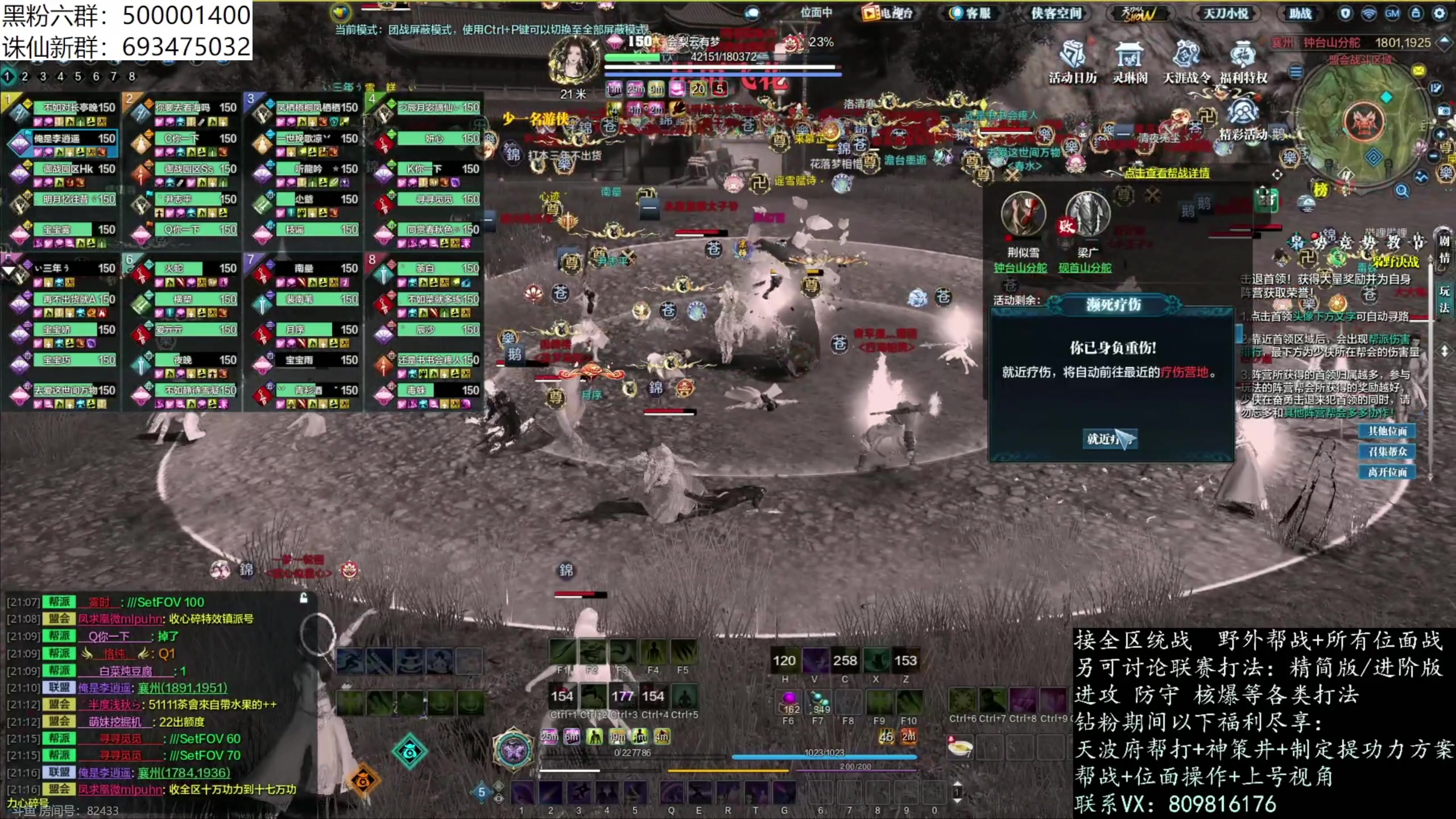 【2024-06-05 20点场】燕徊硯：魔兽回归前夜！