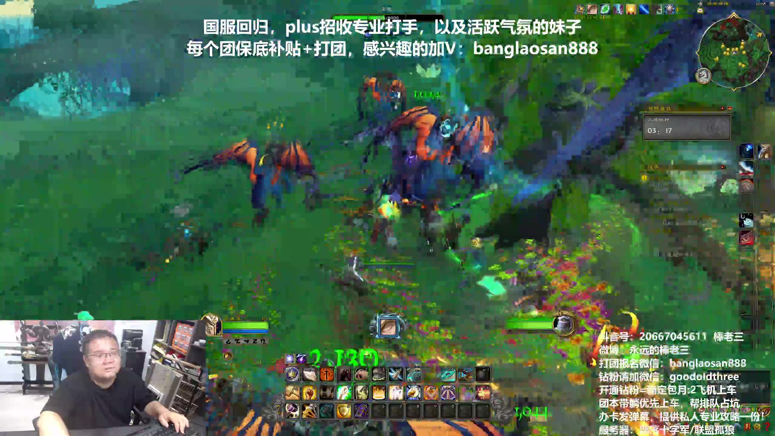 【2024-06-06 20点场】棒老三：解析公告中~~~