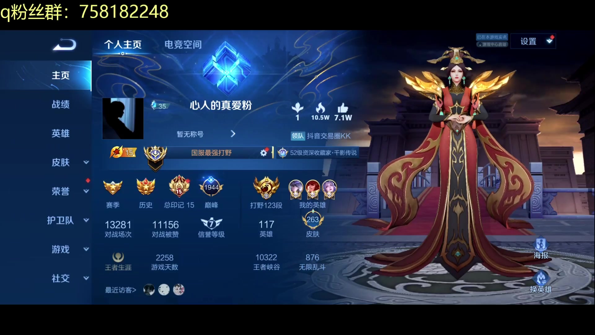 【2024-6-4 18点场】心人zZ:只玩芈月上2500