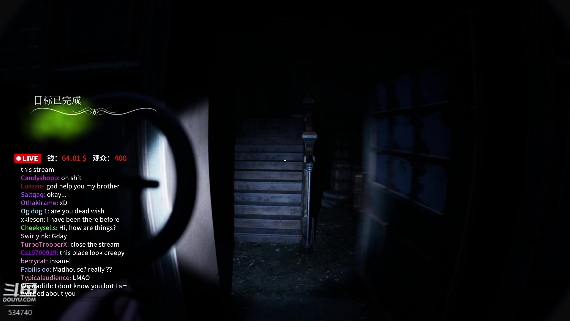 【2024-06-06 17点场】丨马老六丨：【六神】游戏室