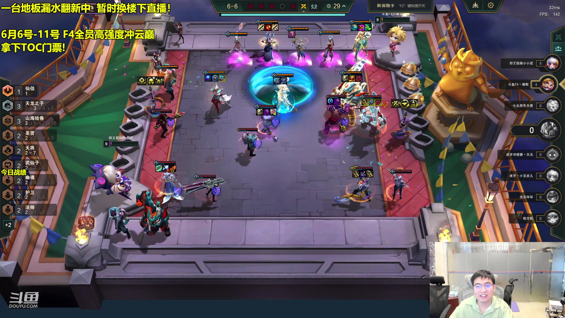 【2024-06-06 10点场】阿涛皎月Carry：战云巅！！！