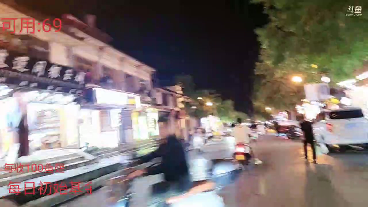 【2024-06-05 22点场】百变姑姑肖淑洁：来自大理的松弛感 day2