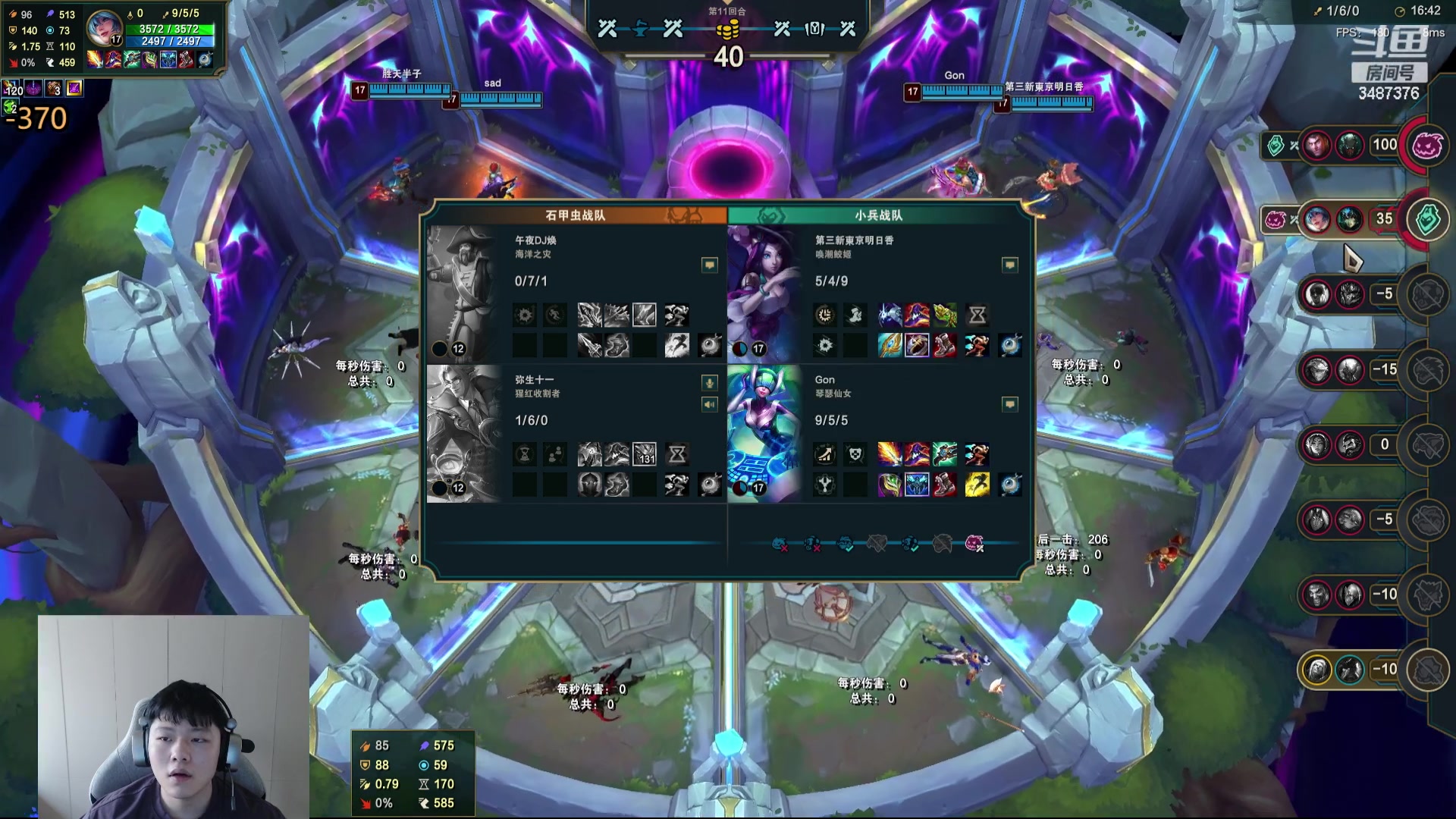 【2024-06-06 15点场】辛巴imb丶丶：16人斗魂 战斗 爽！