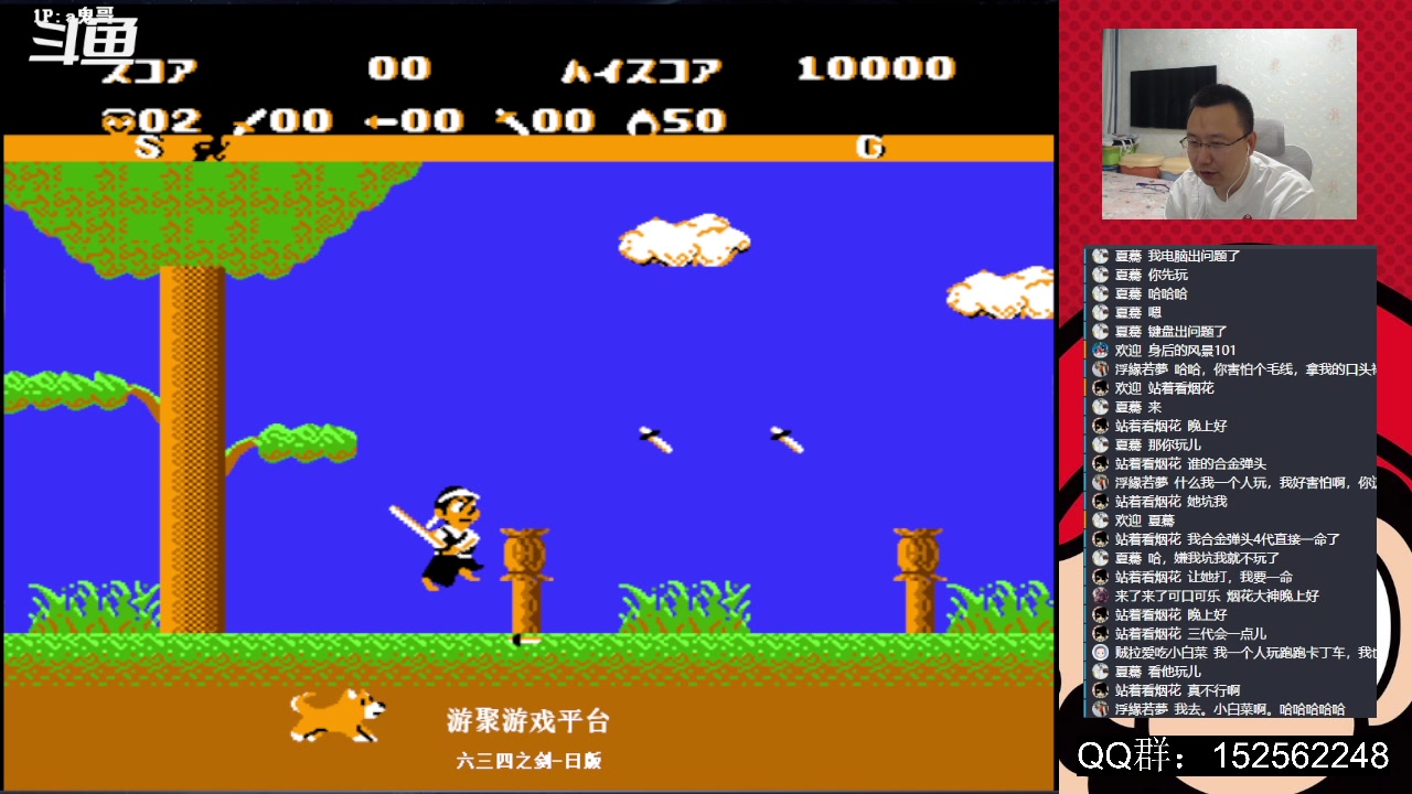 【2024-06-05 23点场】a鬼哥：a鬼哥-一天就知道玩