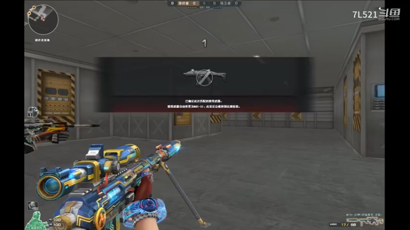 卫星基地连杀不断