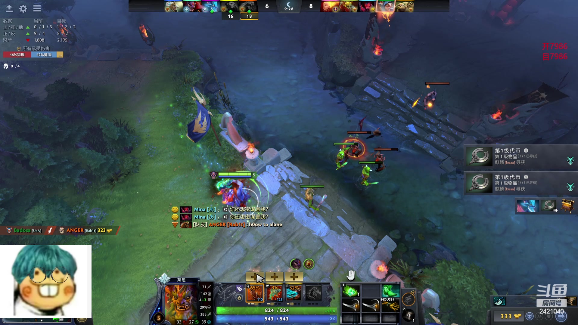 【2024-06-06 12点场】三酒OuO：风吹哪页读哪页.