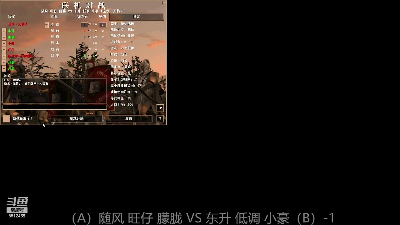 【2024-6-5 23点场】流水丶无情丿:流水无情的直播间 8812439