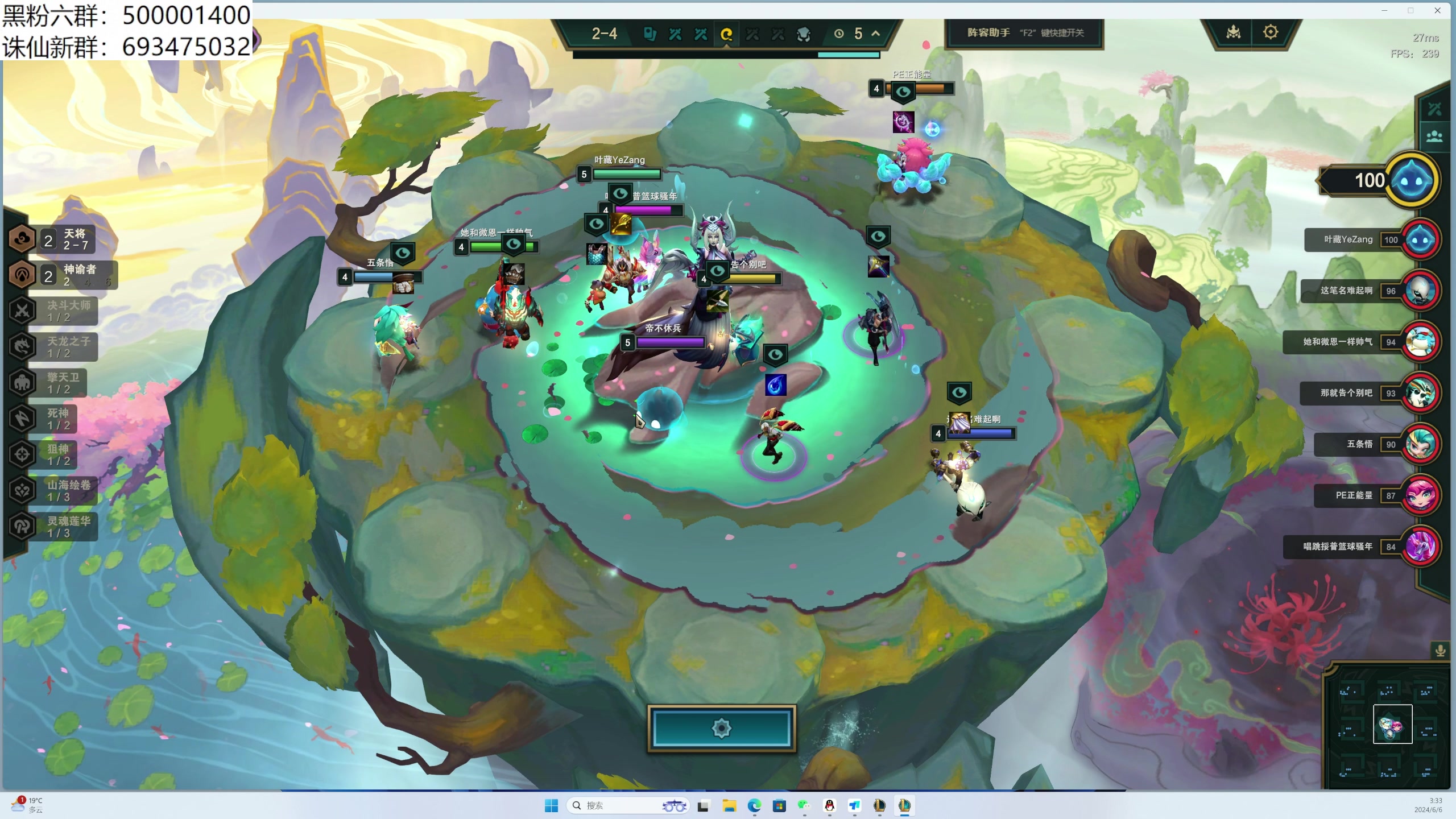 【2024-06-06 03点场】燕徊硯：魔兽回归前夜！