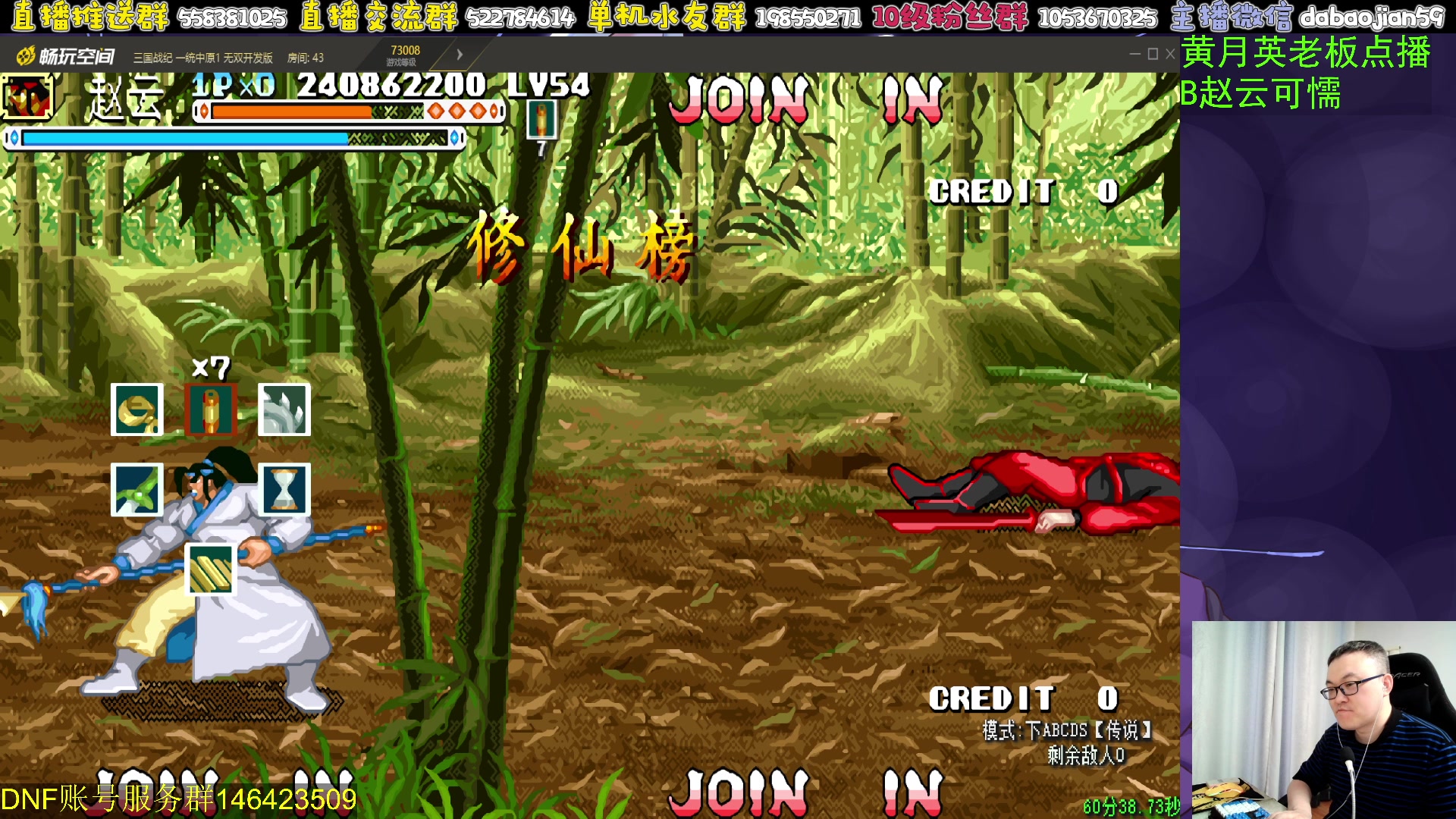 【2024-06-06 01点场】武神59：今天的猪蹄开始了！！！！！！！