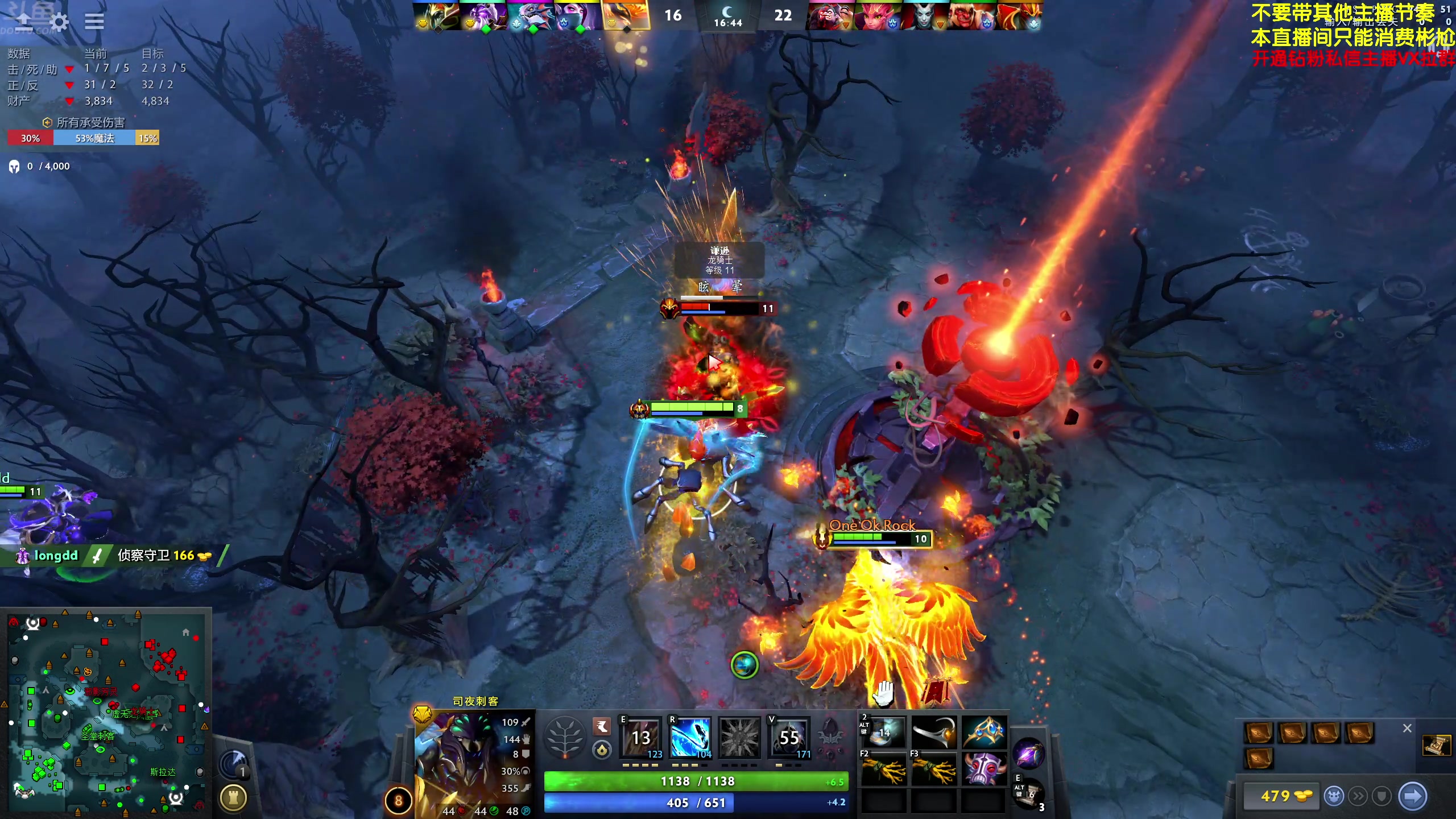 【2024-06-06 20点场】谢彬DD：喂,在吗?进来看Show了.