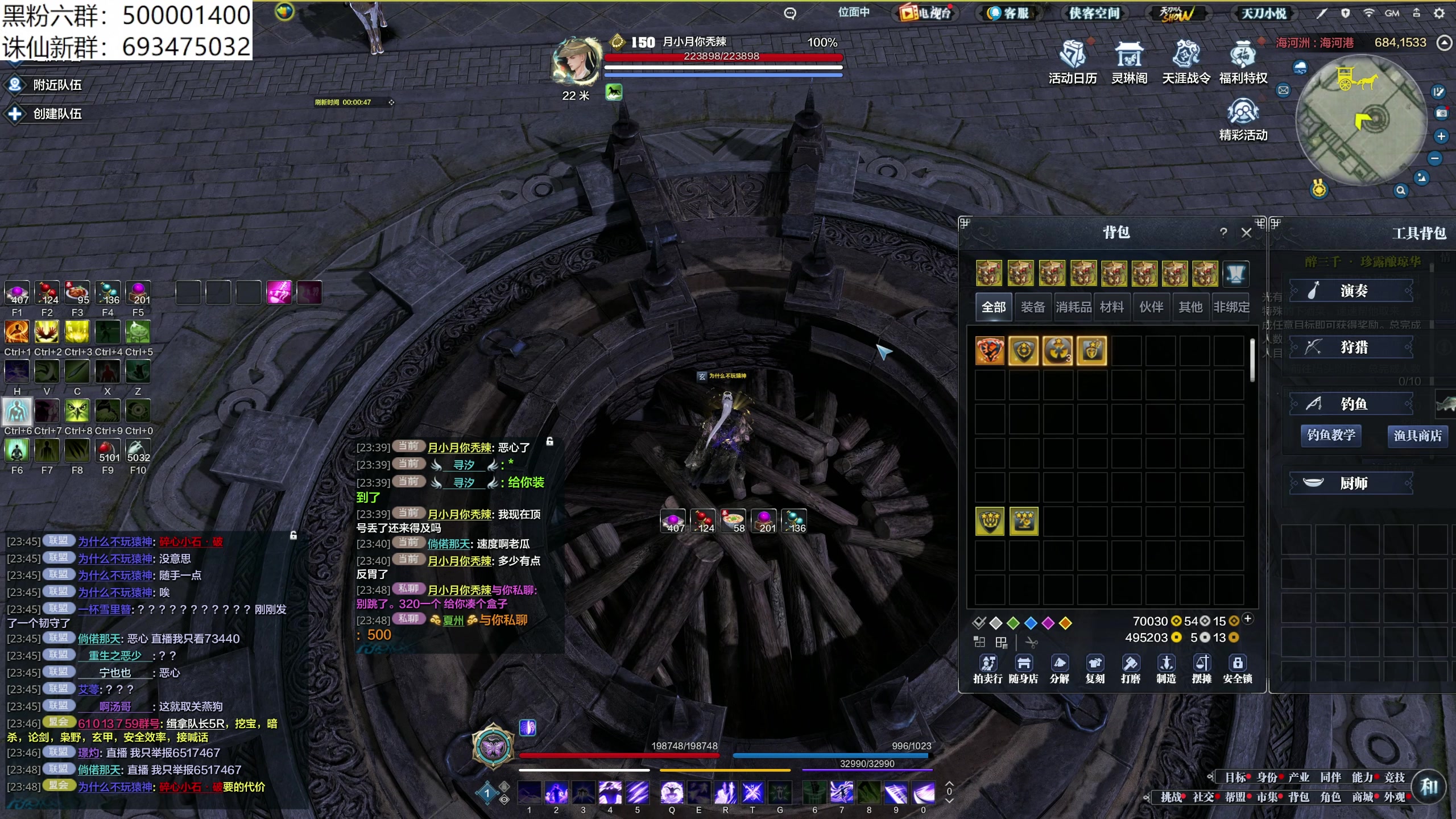 【2024-06-05 23点场】燕徊硯：魔兽回归前夜！