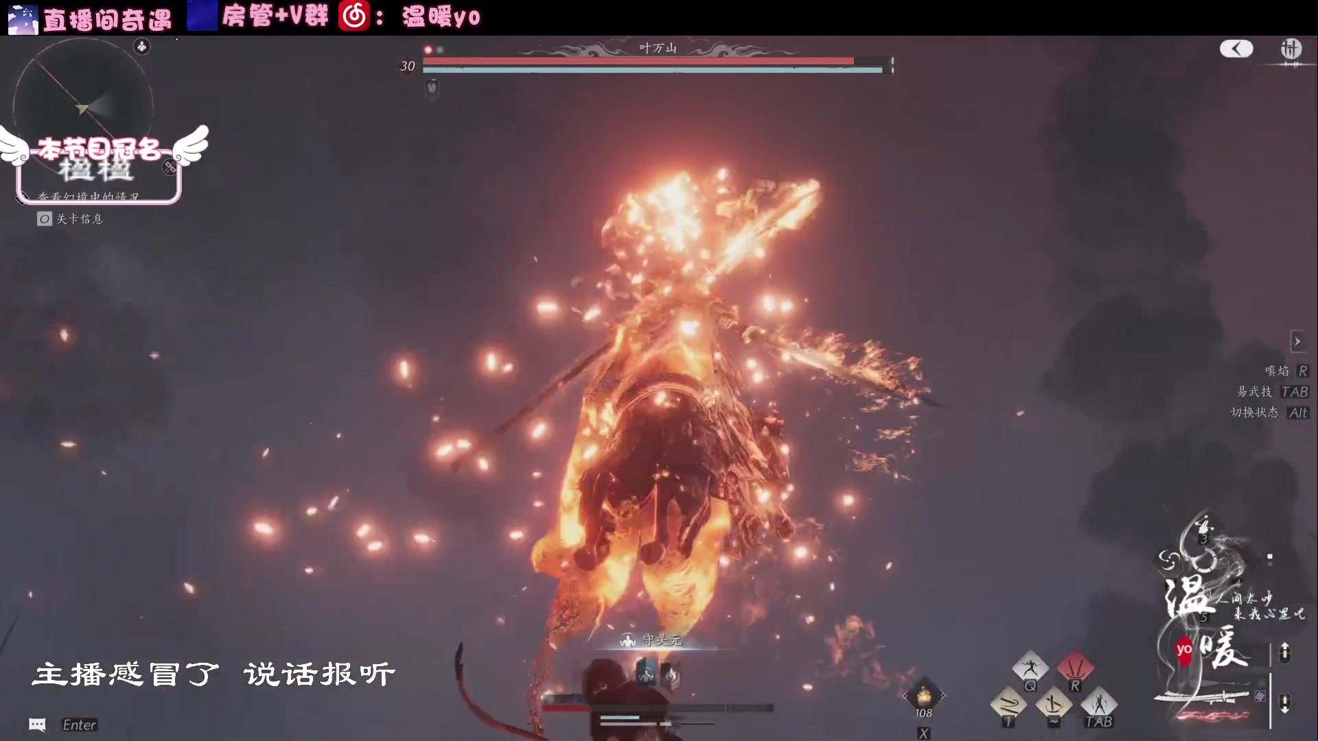 【2024-06-06 16点场】温暖yo：温暖yo❤️国风超甜美少女