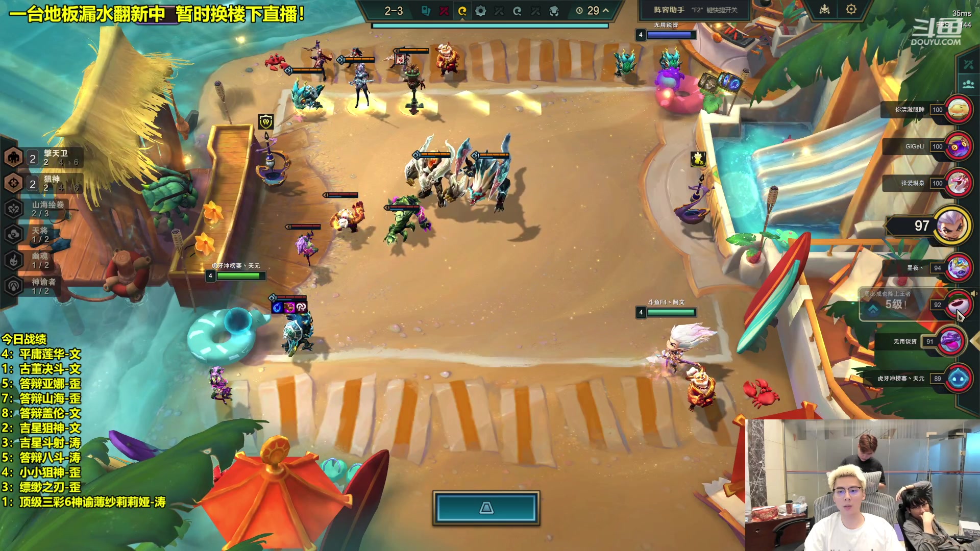 【2024-06-05 23点场】阿涛皎月Carry：备战明日云巅！！