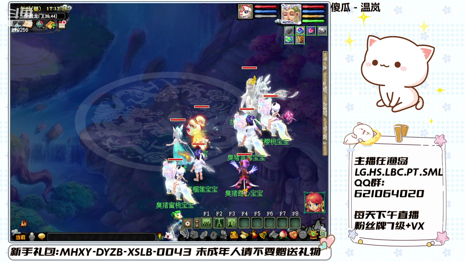 【2024-06-06 16点场】猪猪小仙女呀：睡觉之神的直播间